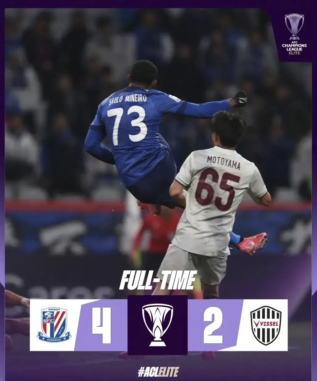 申花击败鲁能，扭转连败颓势的简单介绍