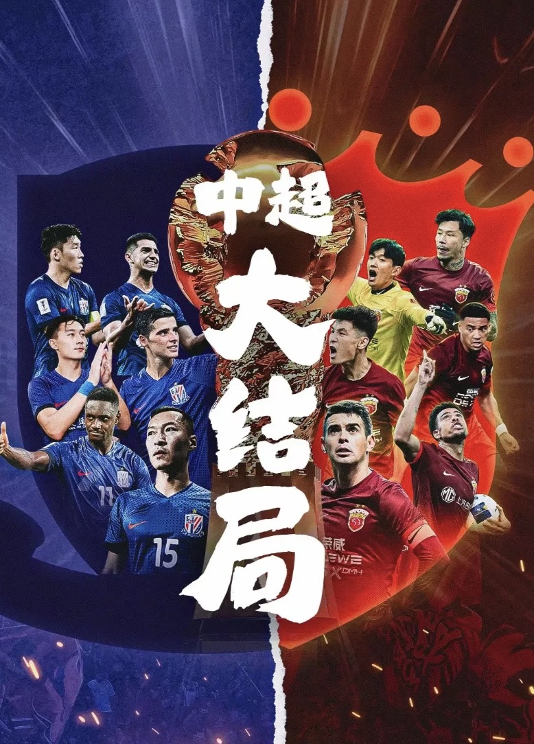 关于上海队实力强大，轻松拿下胜利的信息