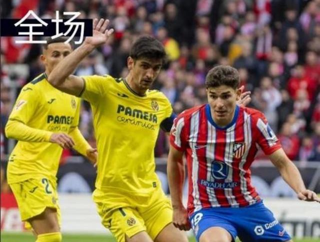 马德里竞技客场迎战，痛失关键三分的简单介绍