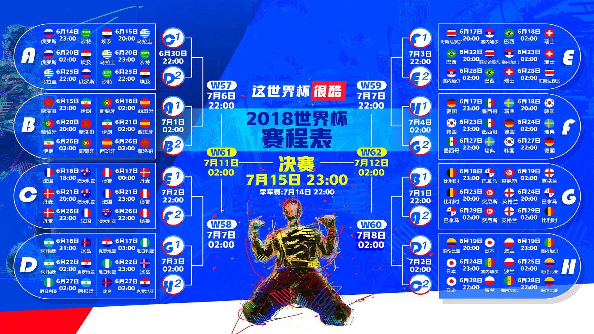 绝境中的凤凰，布克58分扛起全队，福建队惊天逆转鹈鹕